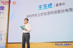 宾领会了手艺攻关的细节