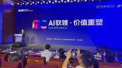 AI成长必需苦守务实初心