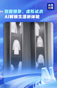 本年1—6月全国网上商品零售额增加4